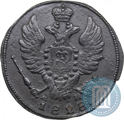 Фото 1 копейка 1828 года КМ-АМ 