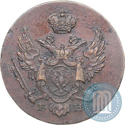 Фото 1 грош 1828 года FH 