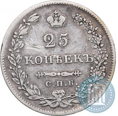 Фото 25 копеек 1830 года СПБ-НГ 