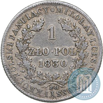 Picture 1 złoty 1830 year FH 