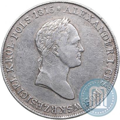 Фото 5 злотых 1830 года KG 