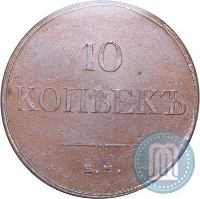 Picture 10 kopecks 1832 year ЕМ-ФХ 