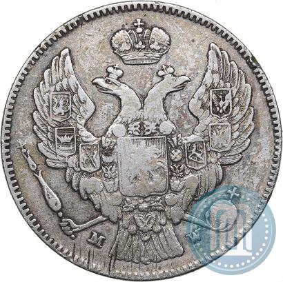 Фото 30 копеек - 2 злотых 1835 года MW 