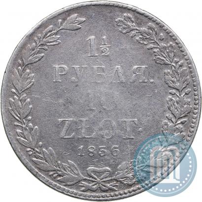 Picture 1,5 roubles - 10 złotych 1836 year НГ 