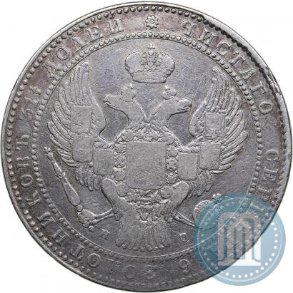 Picture 1,5 roubles - 10 złotych 1836 year НГ 