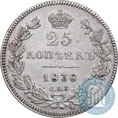 Picture 25 kopecks 1838 year СПБ-НГ 