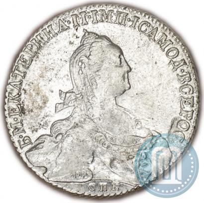 Фото 1 рубль 1775 года СПБ-ЯЧ 