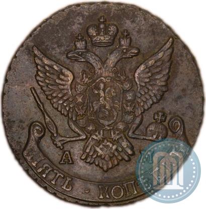 Фото 5 копеек 1790 года АМ 
