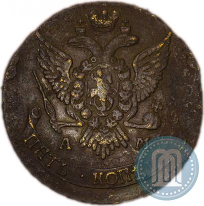 Picture 5 kopecks 1791 year АМ 