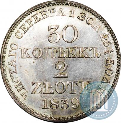 Picture 30 kopecks - 2 złotych 1839 year MW 