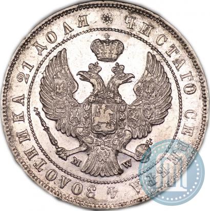 Picture 1 rouble 1846 year MW 