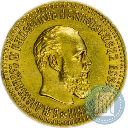 Picture 10 roubles 1894 year (АГ) 