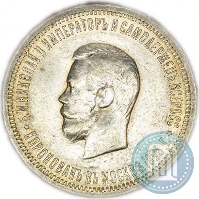 Picture 1 rouble 1896 year (АГ) "On the coronation of the Emperor Nicholas II"