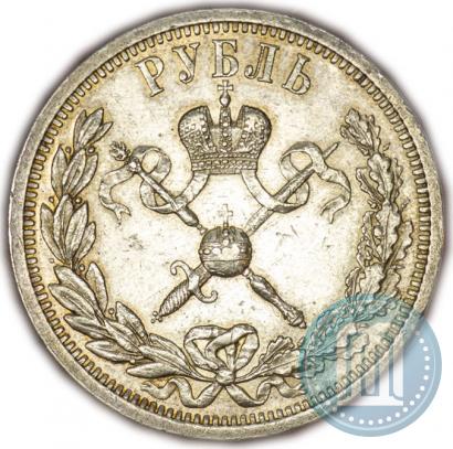 Picture 1 rouble 1896 year (АГ) "On the coronation of the Emperor Nicholas II"