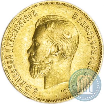 Picture 10 roubles 1900 year (ФЗ) 