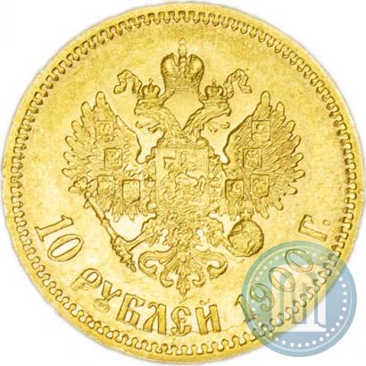 Picture 10 roubles 1900 year (ФЗ) 