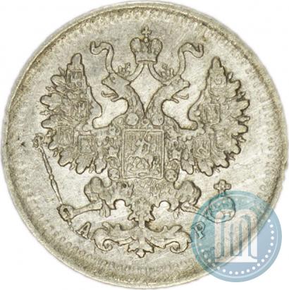 Фото 5 копеек 1901 года СПБ-АР 