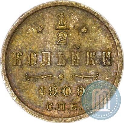Picture 1/2 kopeck 1909 year СПБ 