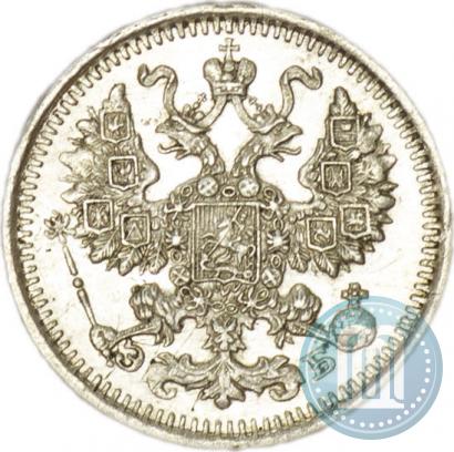 Picture 5 kopecks 1912 year СПБ-ЭБ 