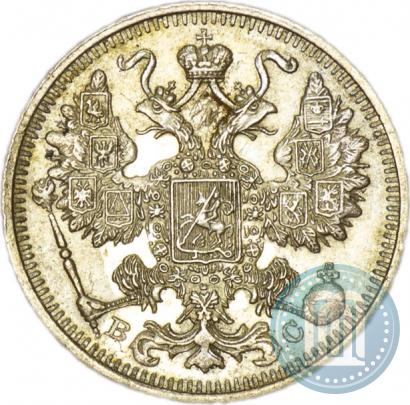 Фото 15 копеек 1914 года СПБ-ВС 