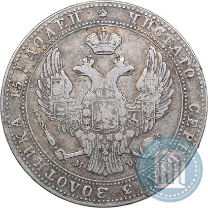 Фото 3/4 рубля - 5 злотых 1838 года MW 