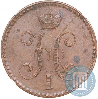 Фото 2 копейки 1840 года СПМ 