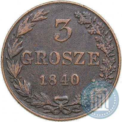 Фото 3 гроша 1840 года MW 