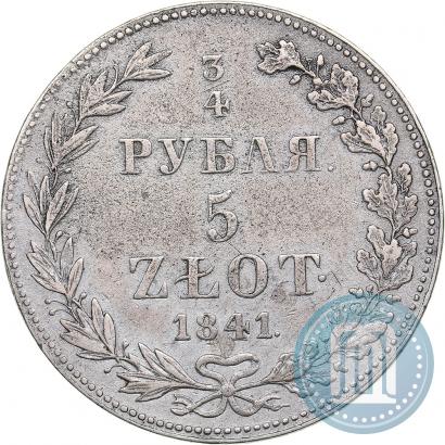 Фото 3/4 рубля - 5 злотых 1841 года MW 