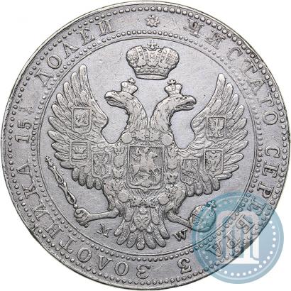 Фото 3/4 рубля - 5 злотых 1841 года MW 
