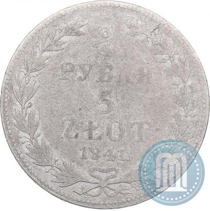 Picture 3/4 roubles - 5 złotych 1841 year MW 