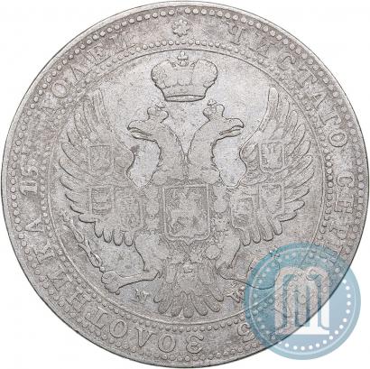 Picture 3/4 roubles - 5 złotych 1841 year MW 