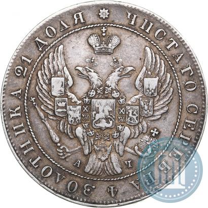 Фото 1 рубль 1842 года СПБ-АЧ 