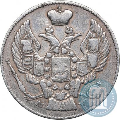 Фото 20 копеек - 40 грошей 1842 года MW 