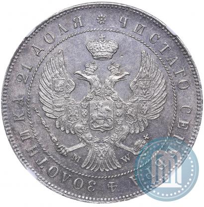 Picture 1 rouble 1844 year MW 