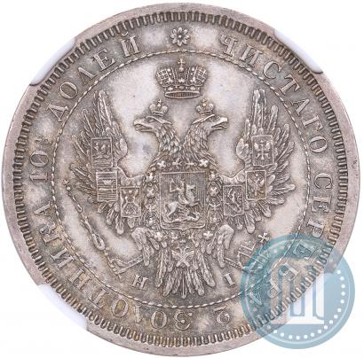 Picture Poltina 1855 year СПБ-HI 