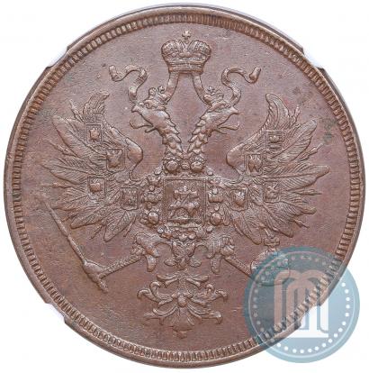 Picture 3 kopecks 1862 year ЕМ 