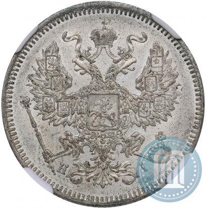 Picture 20 kopecks 1872 year СПБ-HI 