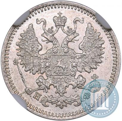 Picture 5 kopecks 1866 year СПБ-НФ 