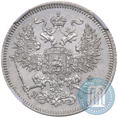 Picture 20 kopecks 1867 year СПБ-НІ 