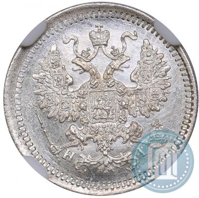 Фото 5 копеек 1874 года СПБ-HI 