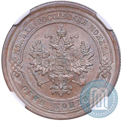 Фото 1 копейка 1877 года СПБ 