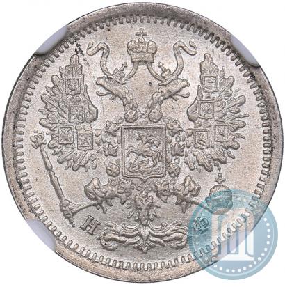 Picture 10 kopecks 1878 year СПБ-НФ 
