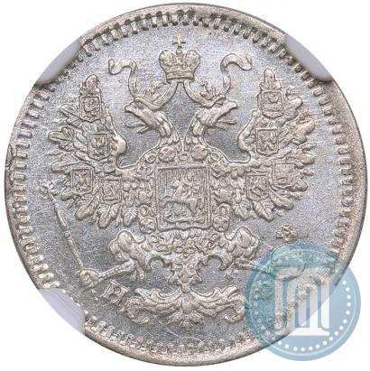 Фото 5 копеек 1878 года СПБ-НФ 