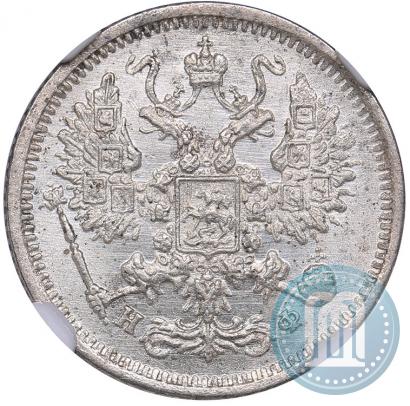 Picture 10 kopecks 1879 year СПБ-НФ 