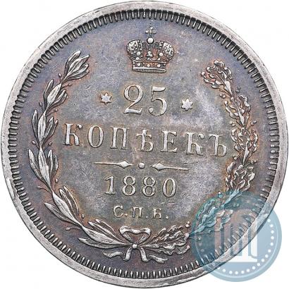 Picture 25 kopecks 1880 year СПБ-НФ 