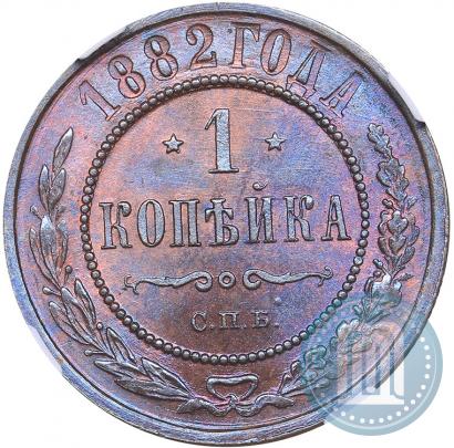 Фото 1 копейка 1882 года СПБ 