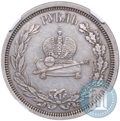 Picture 1 rouble 1883 year ЛШ "On the Coronation of Emperor Alexander III"