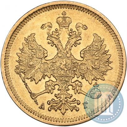 Picture 5 roubles 1884 year СПБ-АГ 