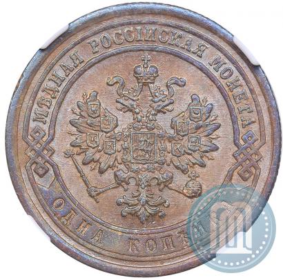 Picture 1 kopeck 1884 year СПБ 