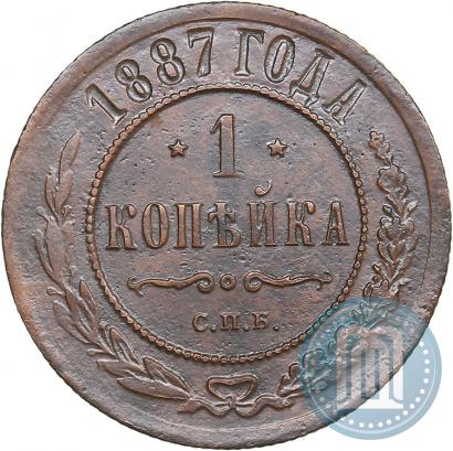 Фото 1 копейка 1887 года СПБ 